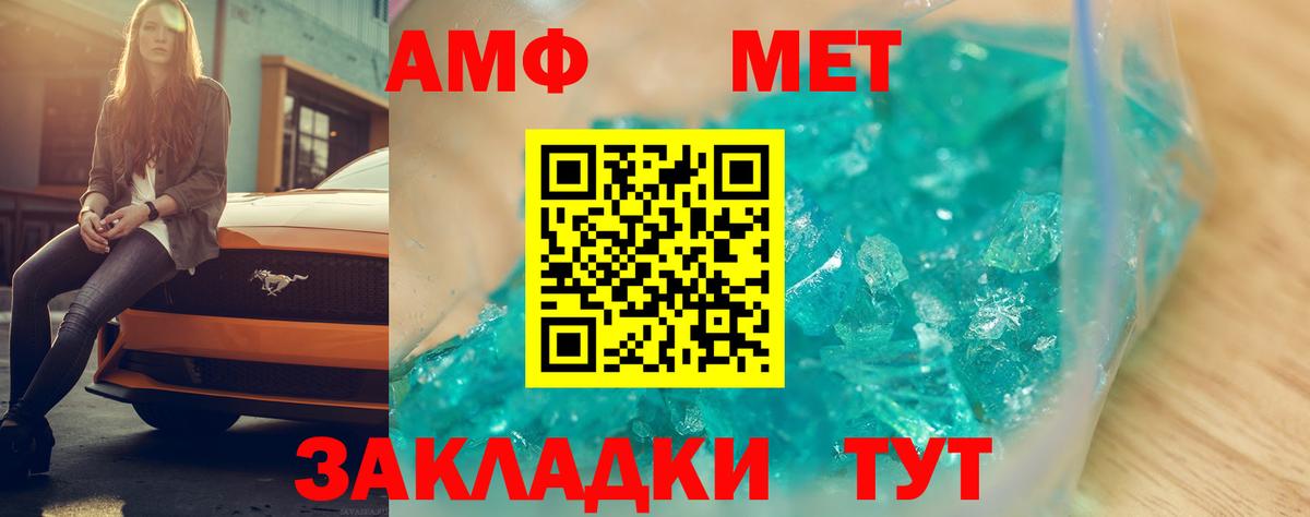 АМФ 97%  АМФ  Звенигород  Вход с VPN 