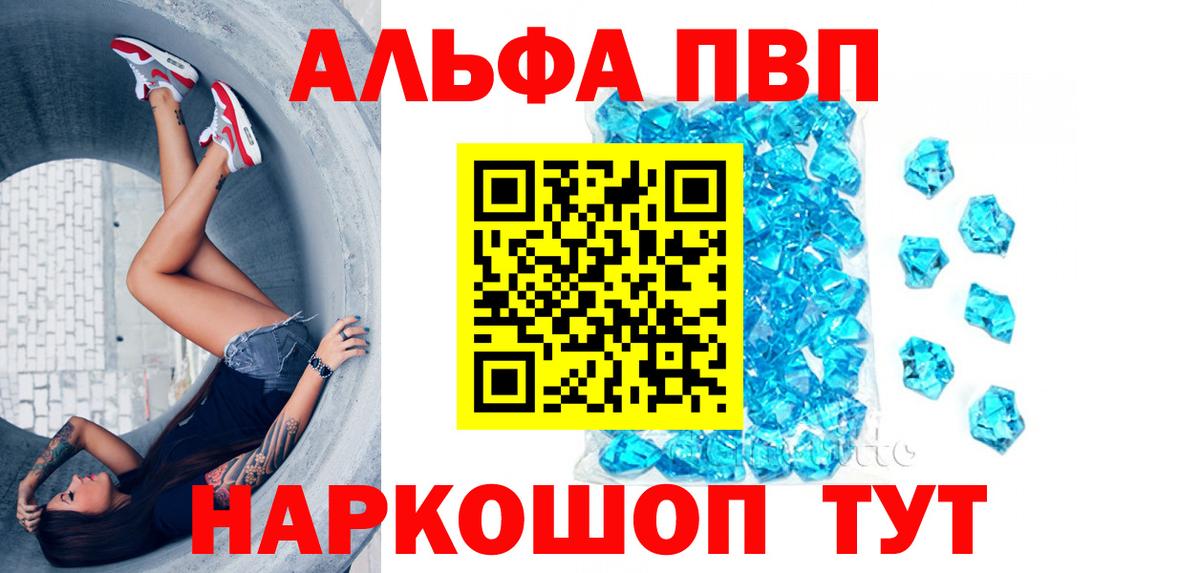A PVP СК Звенигород