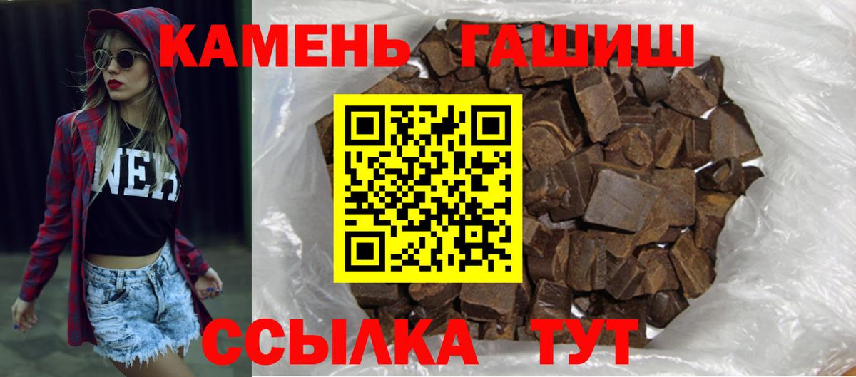 ГАШИШ 40% ТГК Звенигород