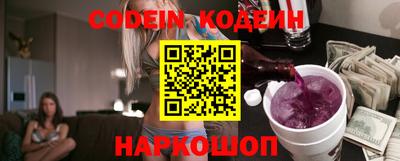 экстази Беслан