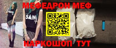 стафф Берёзовский