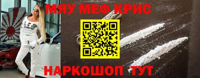 PSILOCYBIN Бийск
