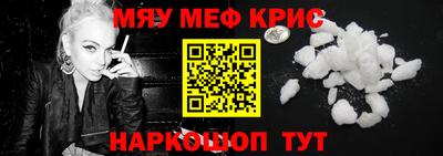 экстази Беслан