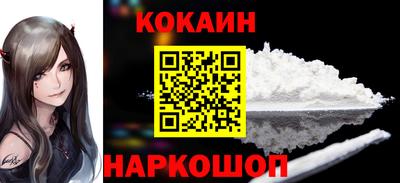 PSILOCYBIN Бийск