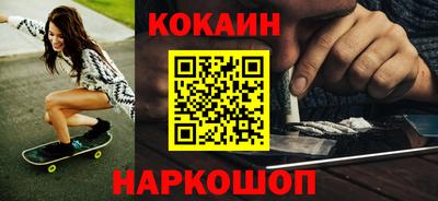 PSILOCYBIN Бийск