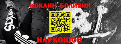 PSILOCYBIN Бийск