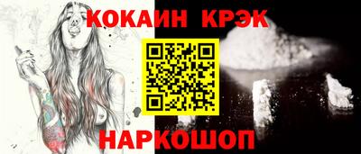марихуана Долгопрудный