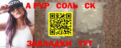 PSILOCYBIN Бийск