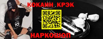 экстази Беслан
