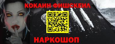 PSILOCYBIN Бийск