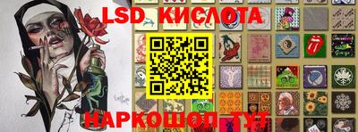 стафф Берёзовский