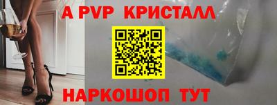 стафф Берёзовский