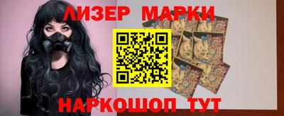 PSILOCYBIN Бийск