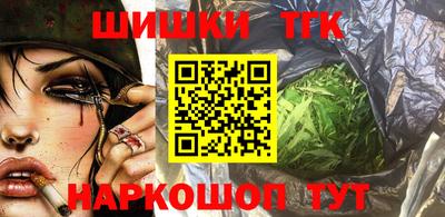 шишки Добрянка