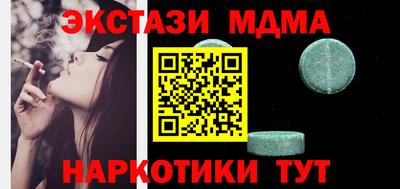 стафф Берёзовский