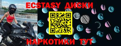 PSILOCYBIN Бийск