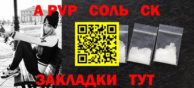 стафф Берёзовский