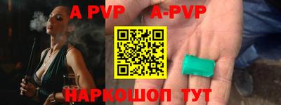 PSILOCYBIN Бийск