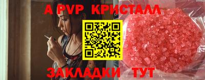 a pvp Дмитров
