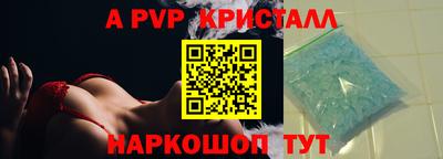 экстази Беслан