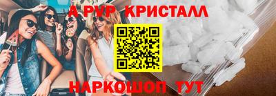 стафф Берёзовский