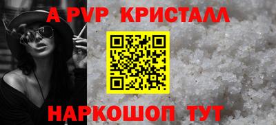PSILOCYBIN Бийск