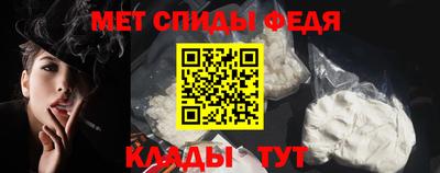 экстази Беслан