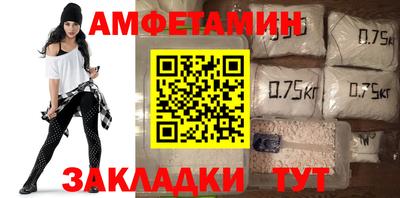 экстази Беслан