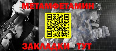 стафф Берёзовский