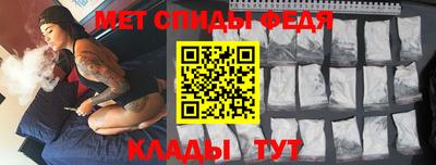 экстази Беслан