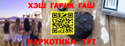 экстази Беслан
