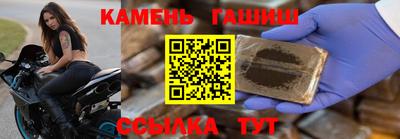 экстази Беслан