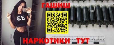 экстази Беслан