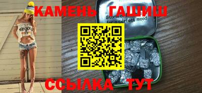 экстази Беслан