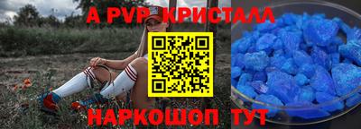 PSILOCYBIN Бийск