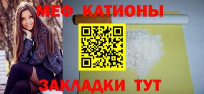 экстази Беслан