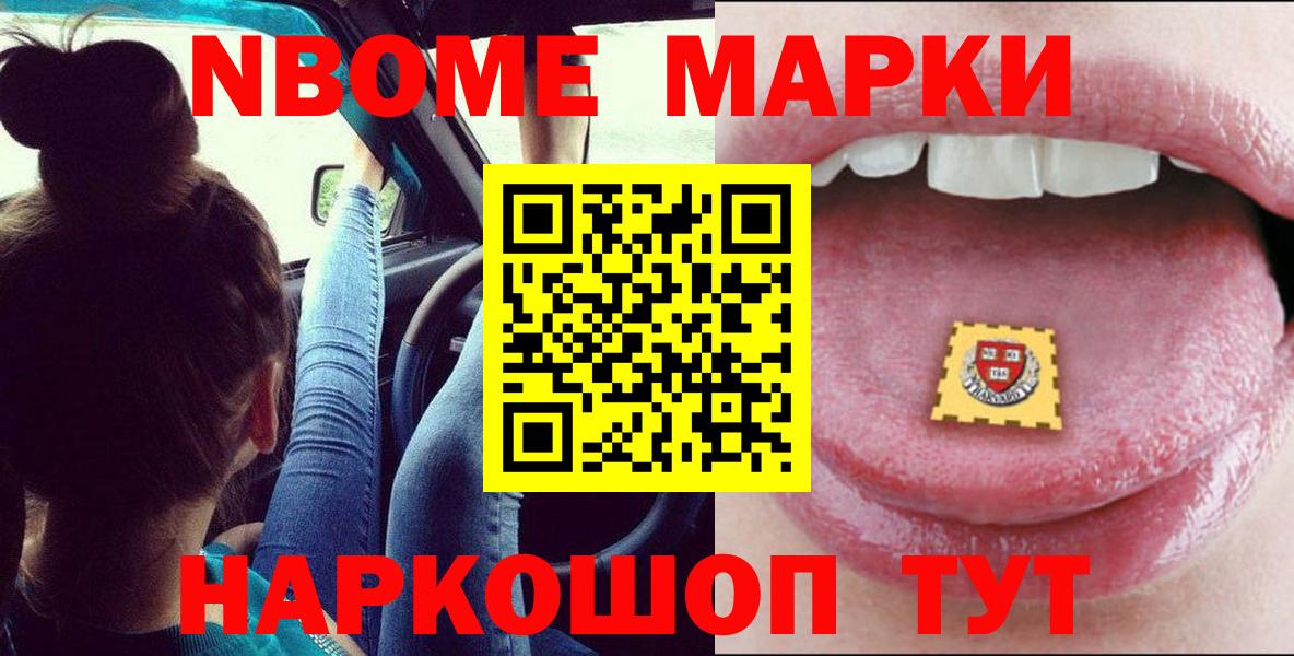 LSD-25 экстази ecstasy  Вход с VPN  Звенигород  LSD-25 экстази кислота 