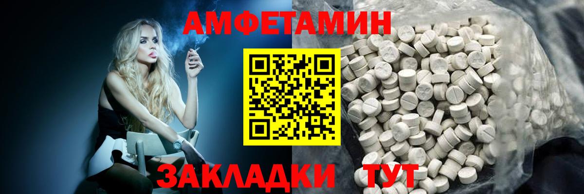 Звенигород  МЕТАМФЕТАМИН Декстрометамфетамин 99.9%  Первитин  Вход с VPN 