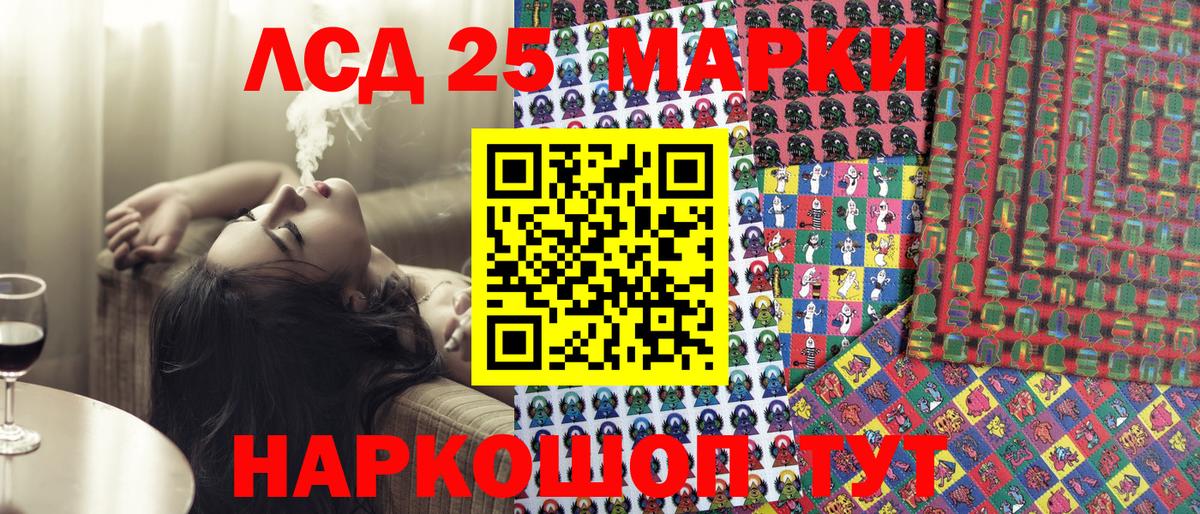 Наркотические марки 1,8мг  Наркотические марки  Звенигород  Вход с VPN  Наркотические марки 1,8мг 