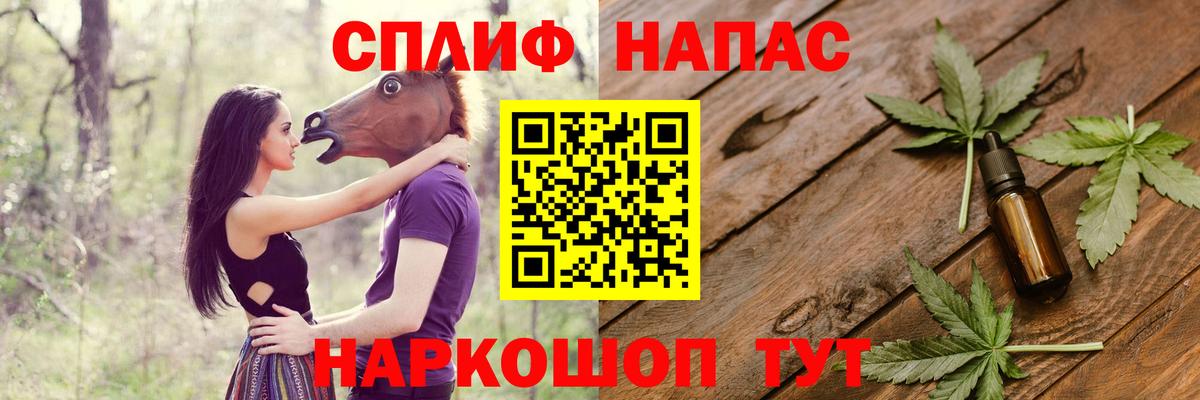 Бошки марихуана планчик Звенигород