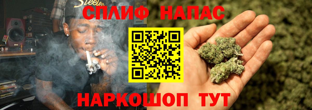 Звенигород  Марихуана марихуана  Конопля OG Kush  Марихуана AK-47  Вход с VPN 